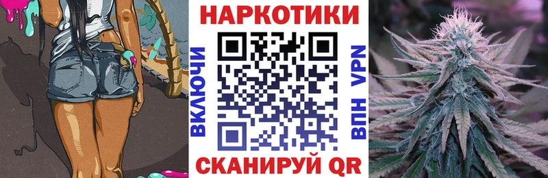 Наркота Белогорск Гашиш  Амфетамин  Мефедрон  Кокаин 