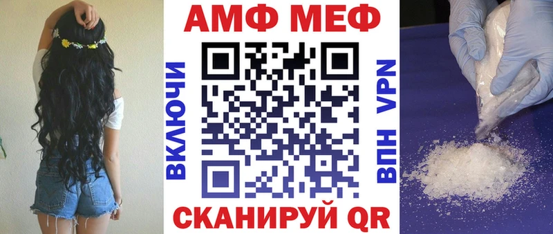 АМФ 97%  цена наркотик  Белогорск 