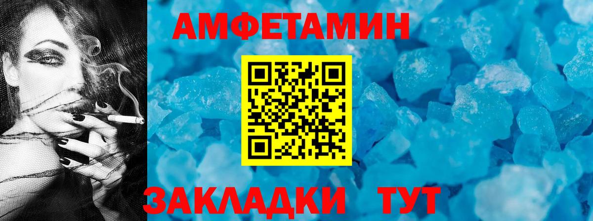 ГЕРОИН  Метамфетамин  Белогорск  Гашиш  Вход с VPN  НБОМе  МЕФ  Каннабис  APVP СК кристаллы  Гашиш  КОКАИН  Меф  