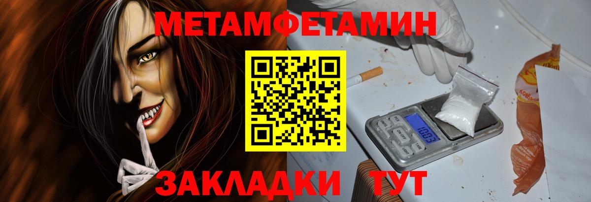 Amphetamine 98% Белогорск