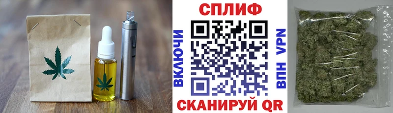 Еда ТГК марихуана  это клад  Белогорск 
