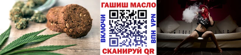 Canna-Cookies конопля Белогорск