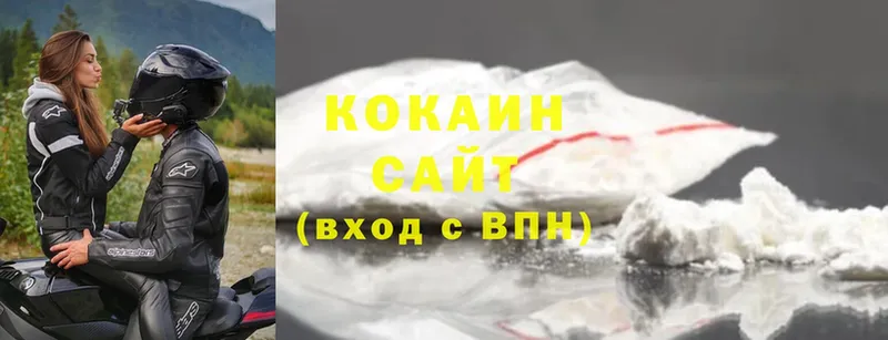 Кокаин Fish Scale  купить закладку  Белогорск 