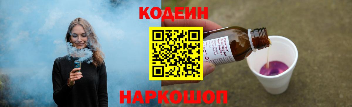 АМФ  MDMA  Купить  Вход с VPN  Кокаин  Белогорск  Мефедрон  А ПВП  Марихуана  Хэш 