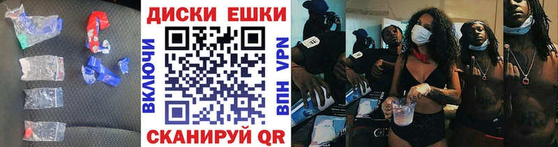 где купить наркоту  Белогорск  Экстази Punisher 