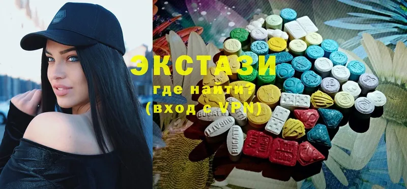 нарко площадка формула  Белогорск  Ecstasy MDMA 