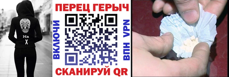 Героин белый  Белогорск 