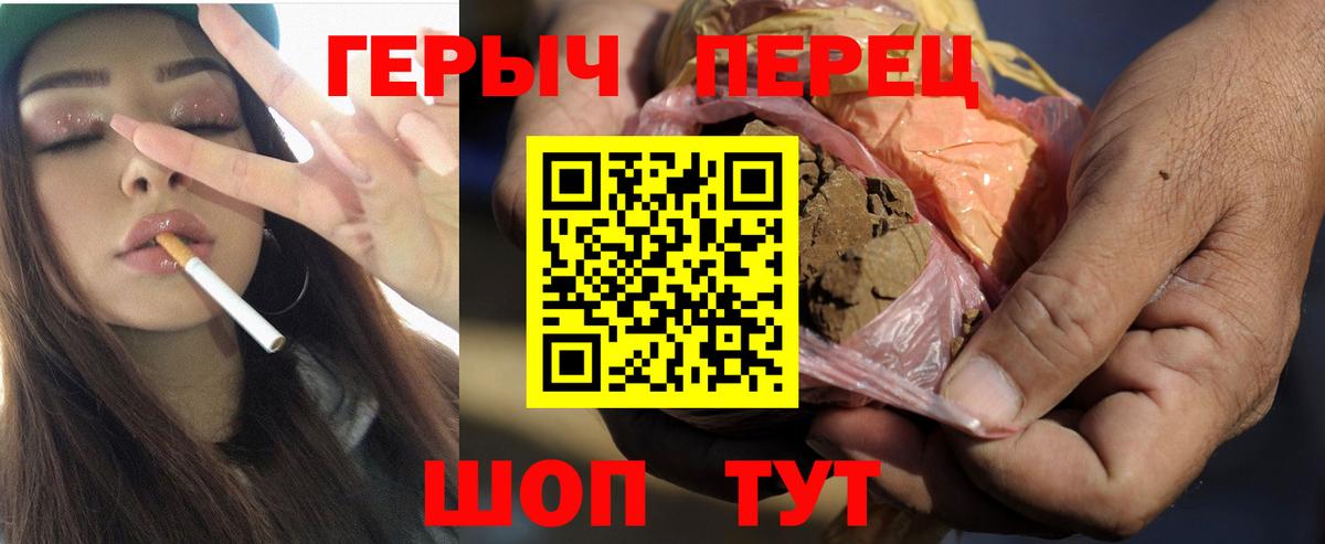 Alpha-PVP Белогорск
