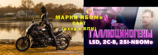 MDMA Усолье-Сибирское