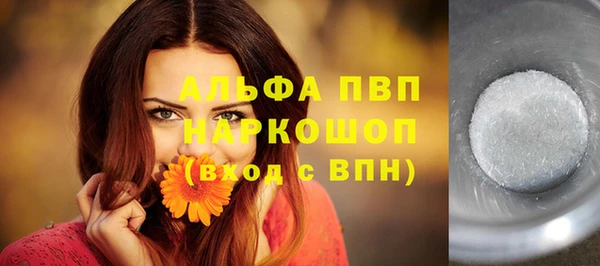 не бодяженный Пестово