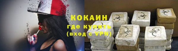 не бодяженный Пестово