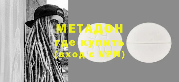 mdma Переславль-Залесский