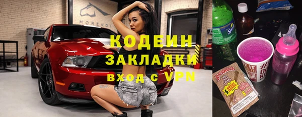 твердый Бутурлиновка