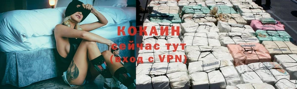 не бодяженный Пестово