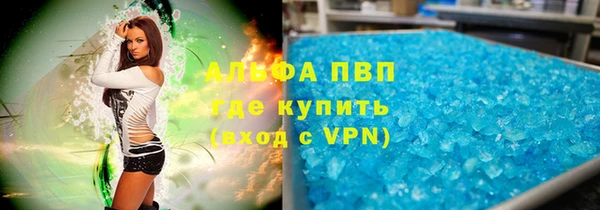 амфетамин Усинск