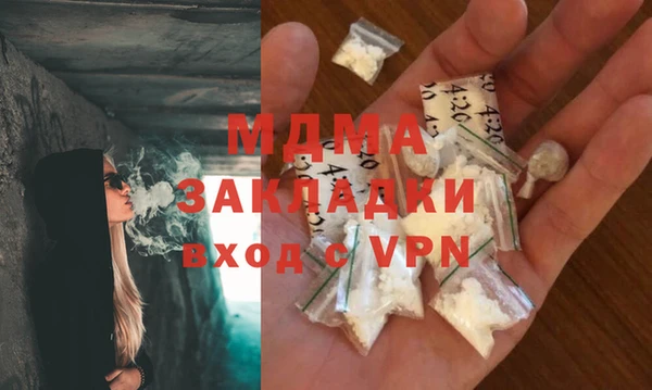 mdma Переславль-Залесский