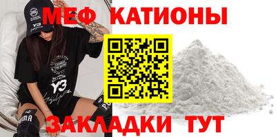 кокаин Аргун