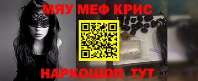 бошки Апшеронск