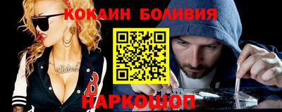 кокаин Аргун