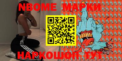 Альфа ПВП Апшеронск