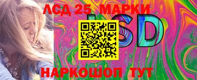 круглые Аргун