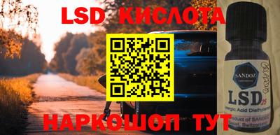 бошки Апшеронск