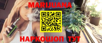 бошки Апшеронск