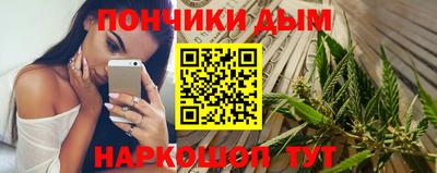 кокаин Аргун