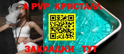 mdpv Апрелевка