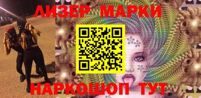 бошки Апшеронск