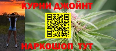 бошки Апшеронск