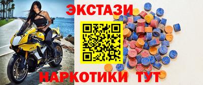 кокаин Аргун