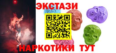 кокаин Аргун