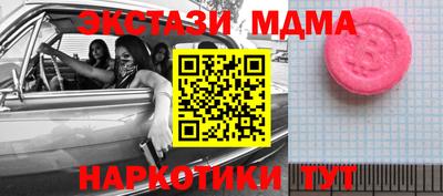 бошки Апшеронск