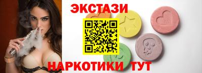 кокаин Аргун
