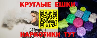 крисы Апрелевка