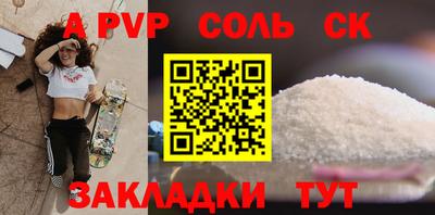 бошки Апшеронск