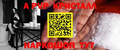 mdpv Апрелевка