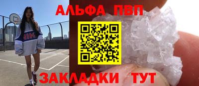 кокаин Аргун