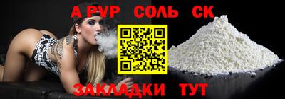 кокаин Аргун