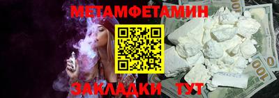кокаин Аргун