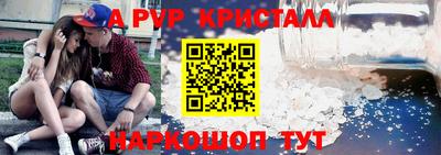 бошки Апшеронск