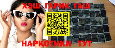 кокаин Аргун