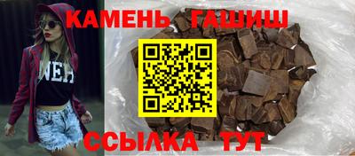 кокаин Аргун