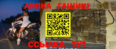 наркотики Балаково