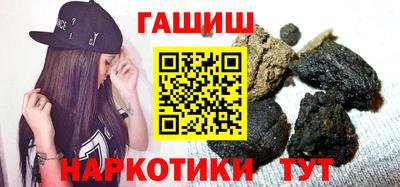 Альфа ПВП Апшеронск