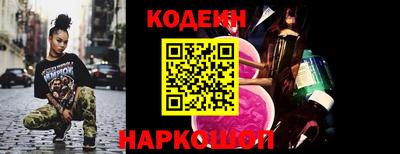 кокаин Аргун