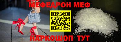 MDMA Premium VHQ Абакан