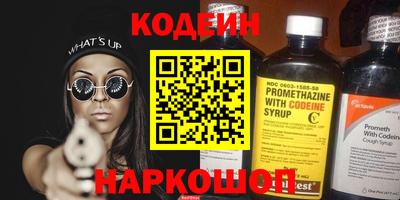 кокаин Аргун