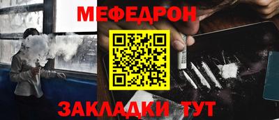 кокаин Аргун